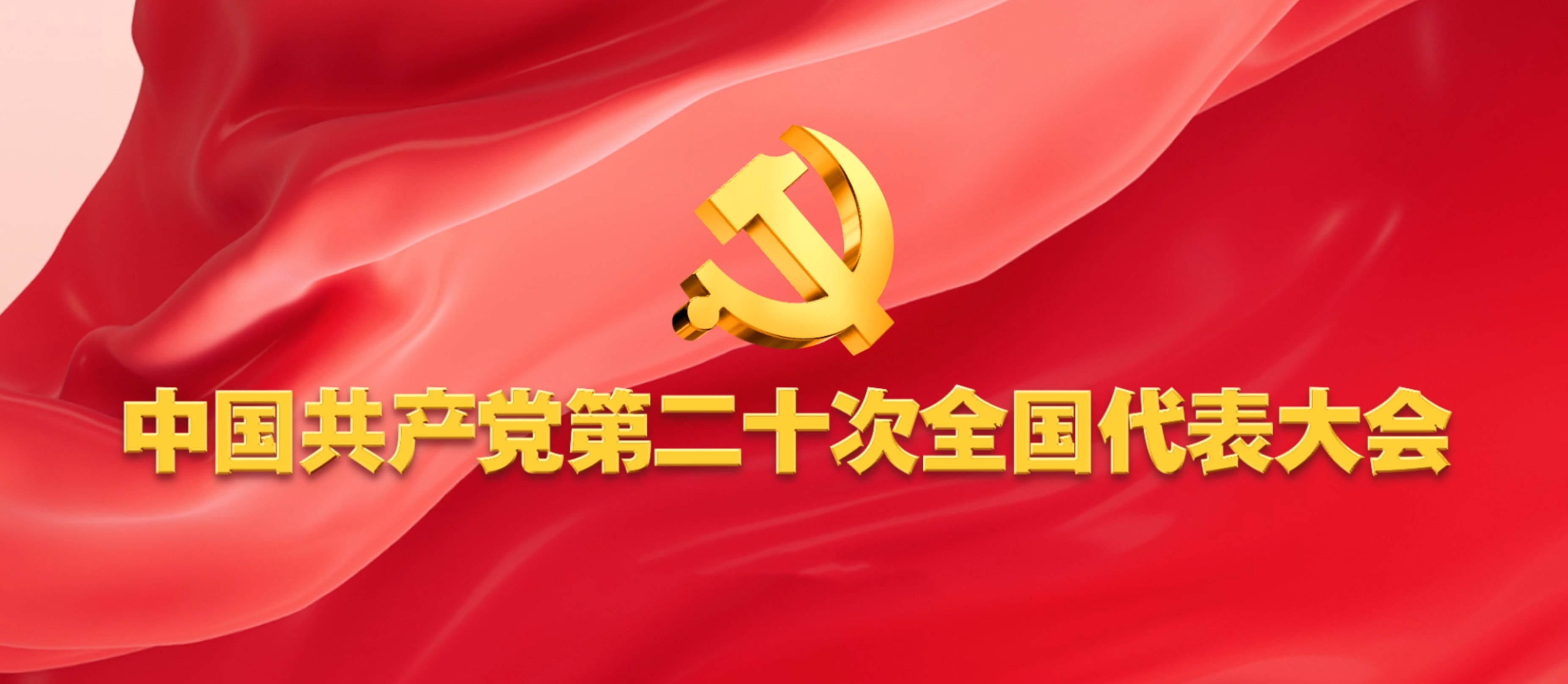 2022 2022
