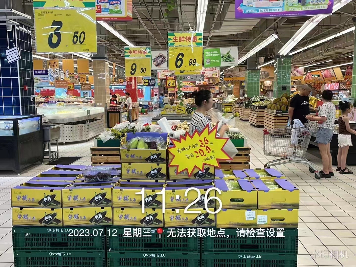 2023.7.17富硒紫糯玉米进驻江浙沪多家大润发超市(4).jpg 2023.7.17富硒紫糯玉米进驻江浙沪多家大润发超市(4).jpg