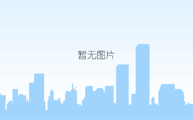 微信截图_20230821095936.png 微信截图_20230821095936.png
