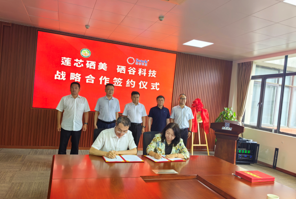 微信截图_20230821102201 微信截图_20230821102201