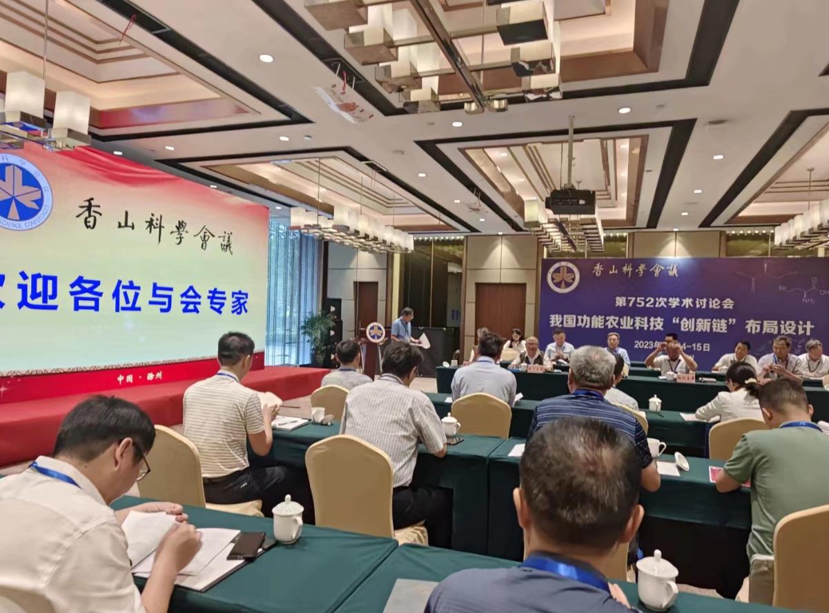 微信截图_20230821103558 微信截图_20230821103558