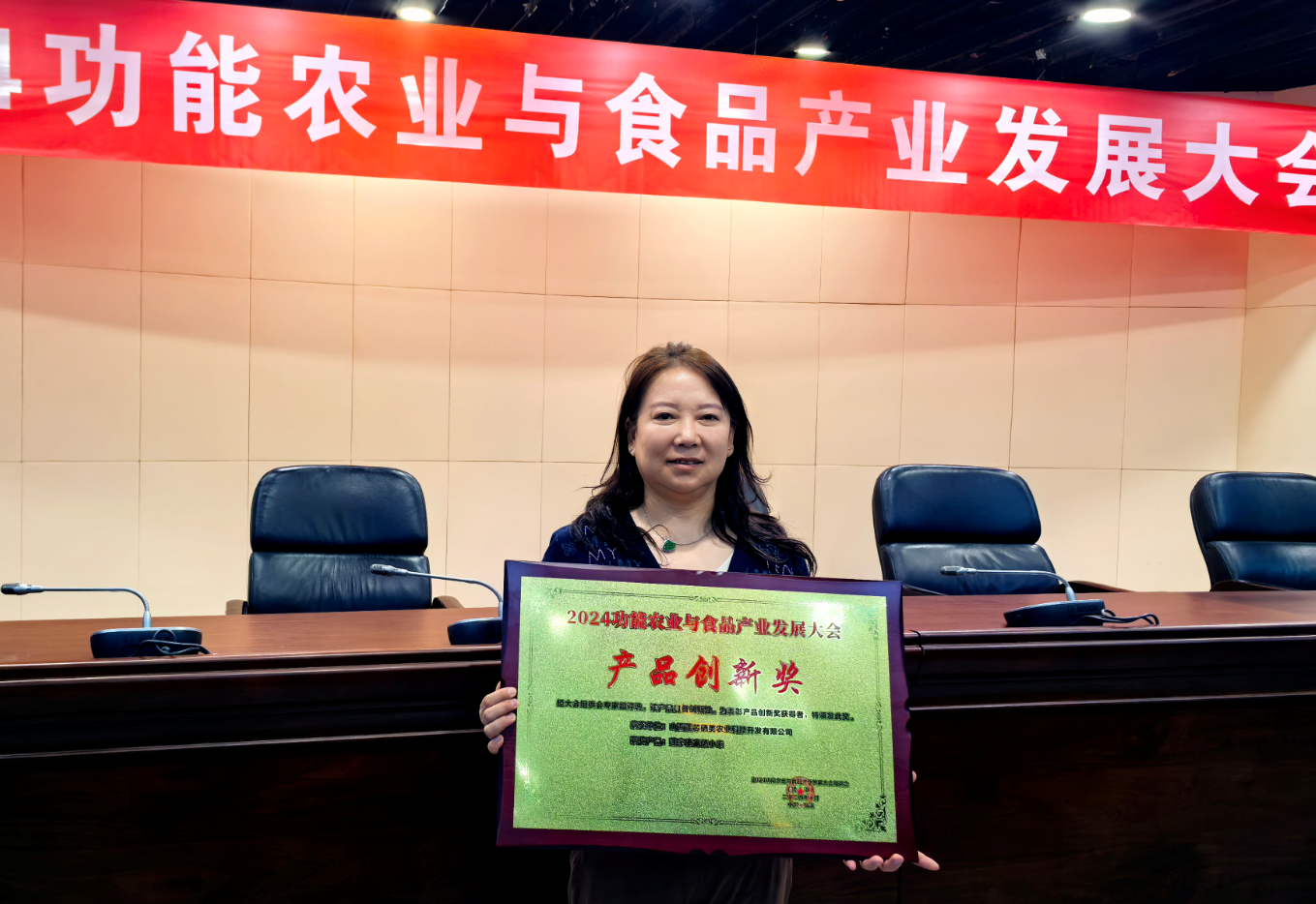 微信截图_20241105164941 微信截图_20241105164941