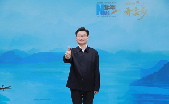 凤冈县亮相《300秒看家乡》 锌硒茶乡 康养凤冈