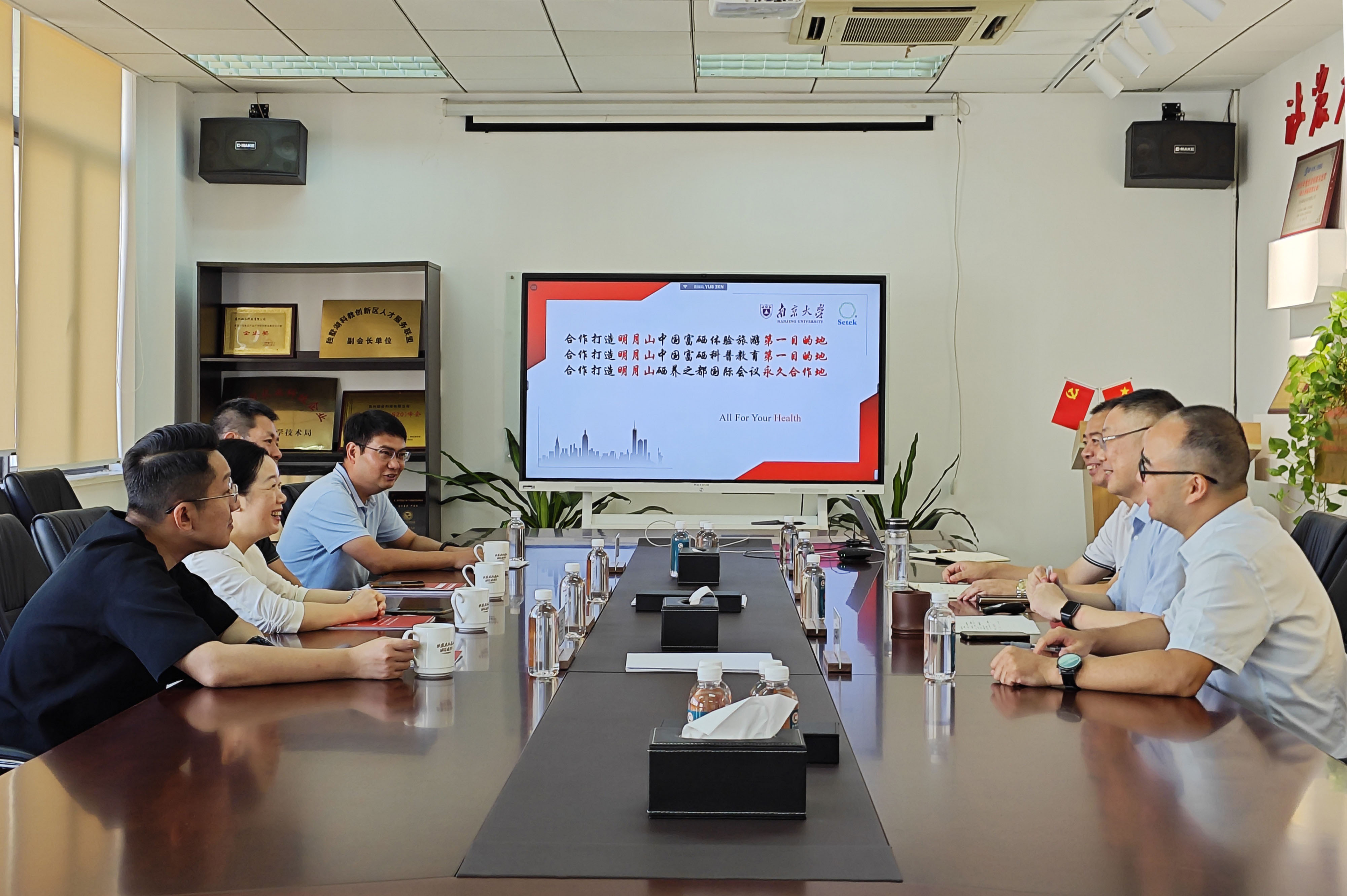 宜春市明月山温泉风景名胜区管委会主任刘丹丹带队考察硒谷科技