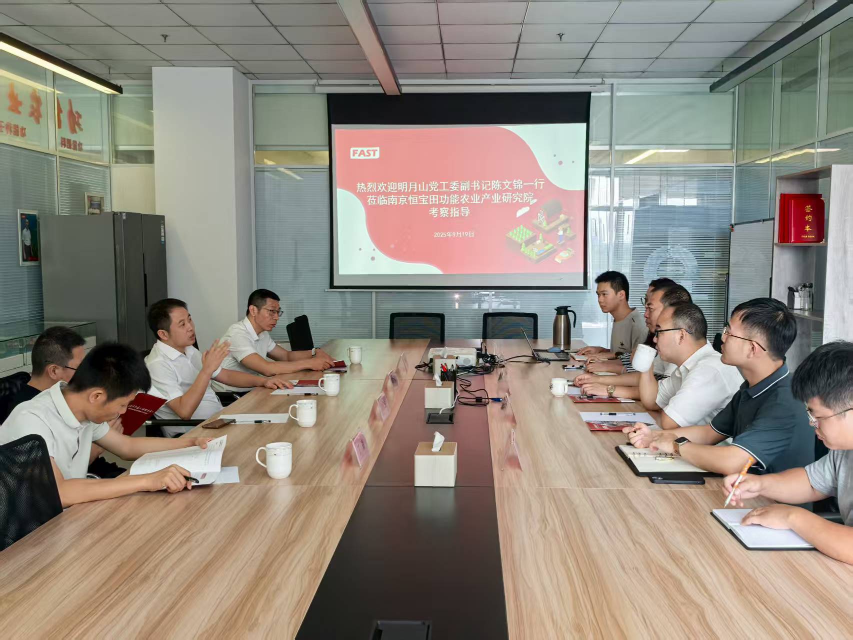 宜春市明月山党工委副书记陈文锦带队考察硒谷科技